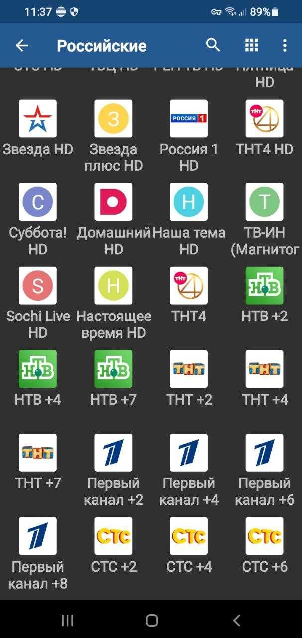 IPTV Российского, Узбекского, Турецкого и Казахского телевидения 800 +