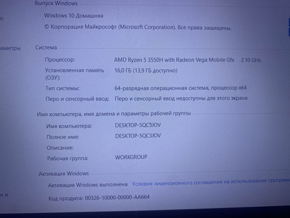 Игровой ноутбук nitro 5