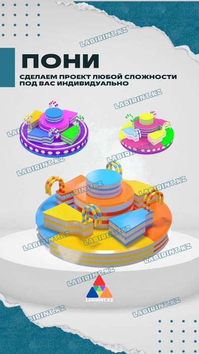 Детские игровые площадки Актвити Парк
