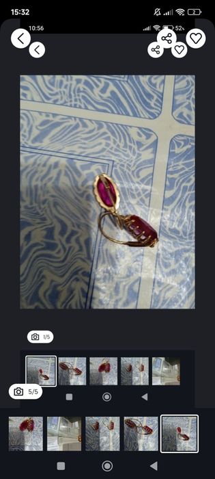 Алтын сырға срочно