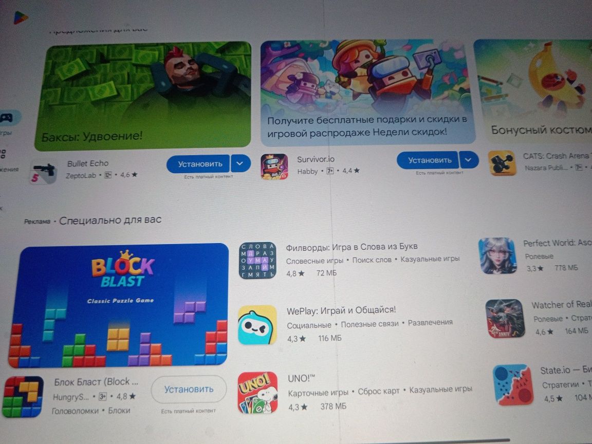 Научу играть в любую игру