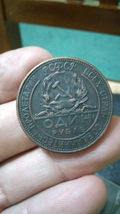 Тангалар сотилади