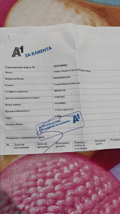 xiaomi 13 lite 5G с гаранция