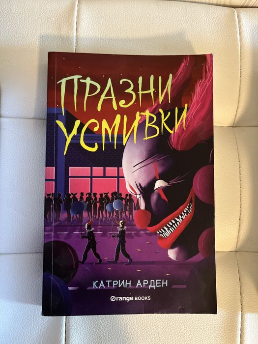 Комплект от три книги:Хрониките на Амбър,Празни усмивки,Деца на гората