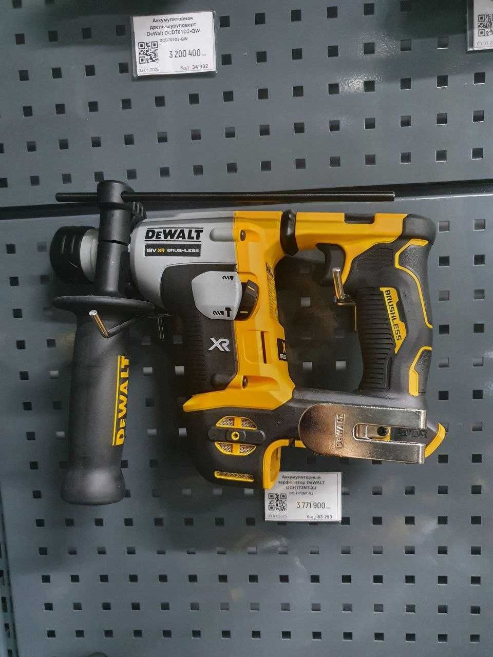 Аккумуляторный перфоратор DeWALT DCH172NT-XJ