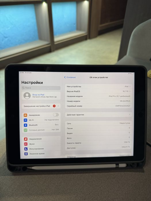 Срочно продам iPad Pro 9,7 в хорошем состоянии