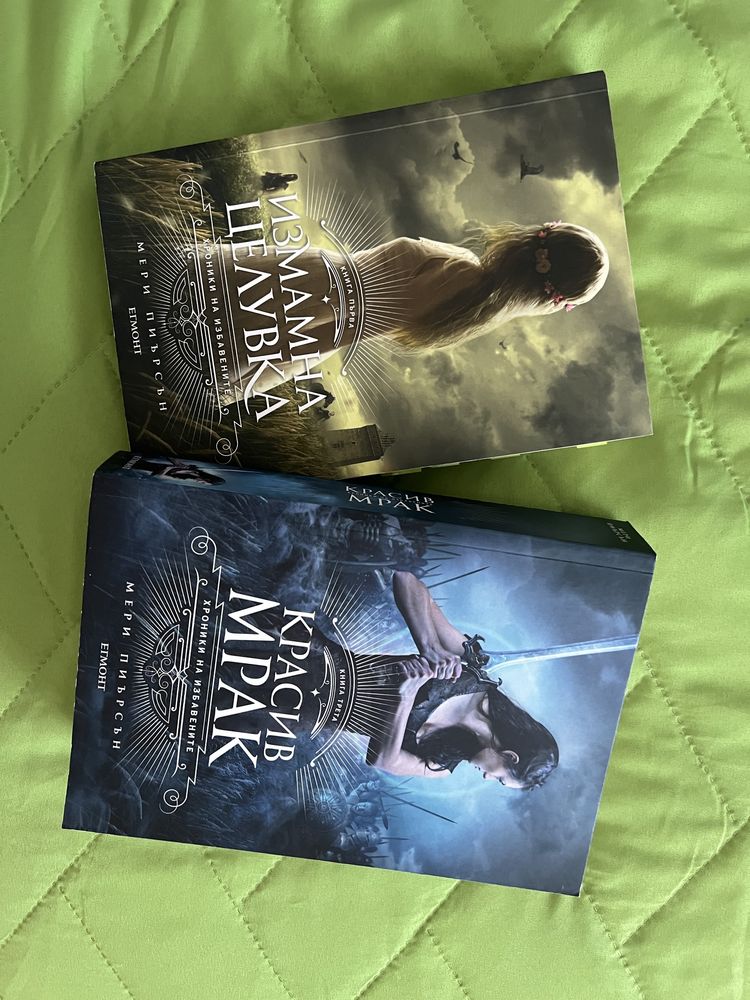 Фентъзи книги