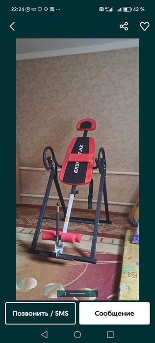 Продам инверсионный стол в отличном состоянии