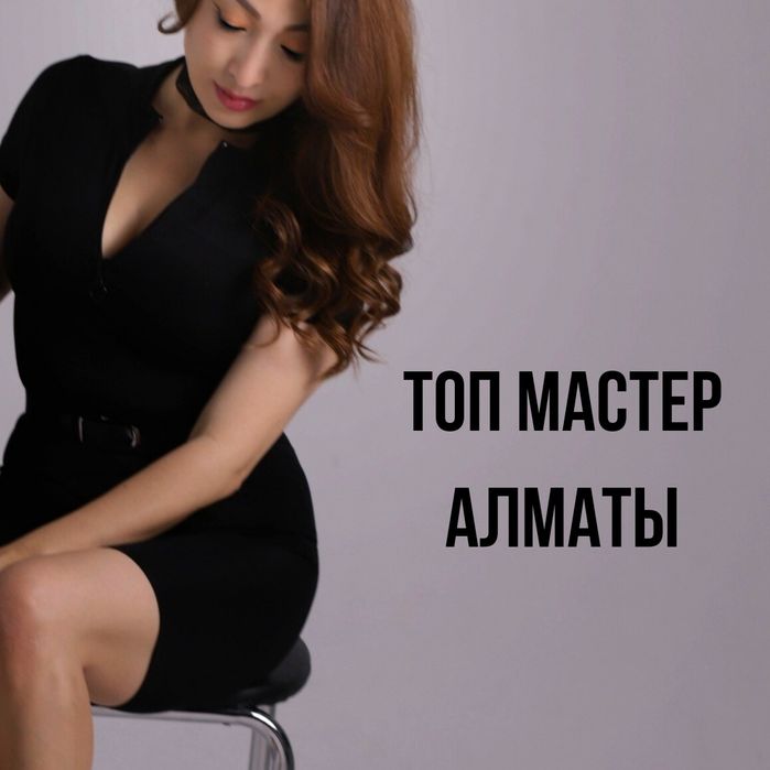 Курсы Расслабляющий