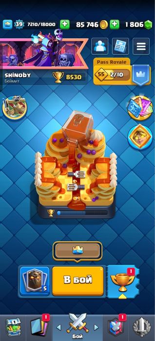 Аккаунт clash royale