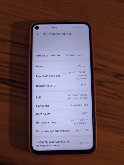 Продавам телефон Huawei nova 5T без зарядно !
