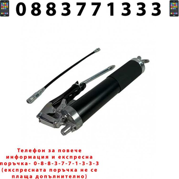 НЕМКСИ Ръчен Такаламит За Работа С Една Ръка 500мл + ЛЕД ФЕНЕР