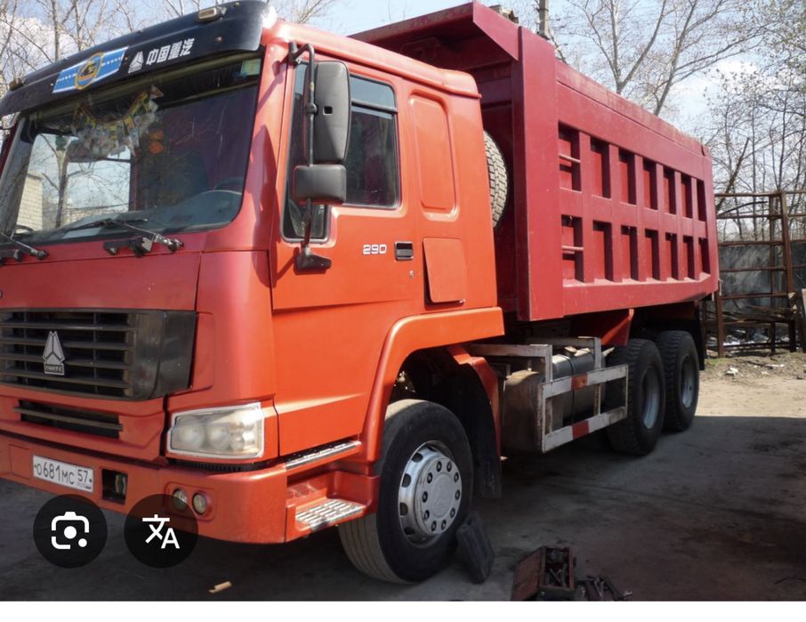 Howo . продоется запчасти