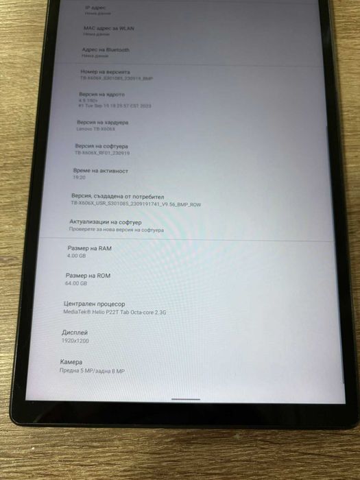 Lenovo Tab M10 FHD Plus  64гб
