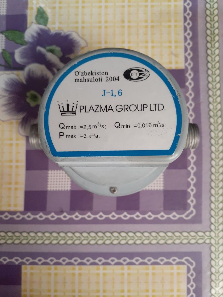 Продаёться газовый счётчик
