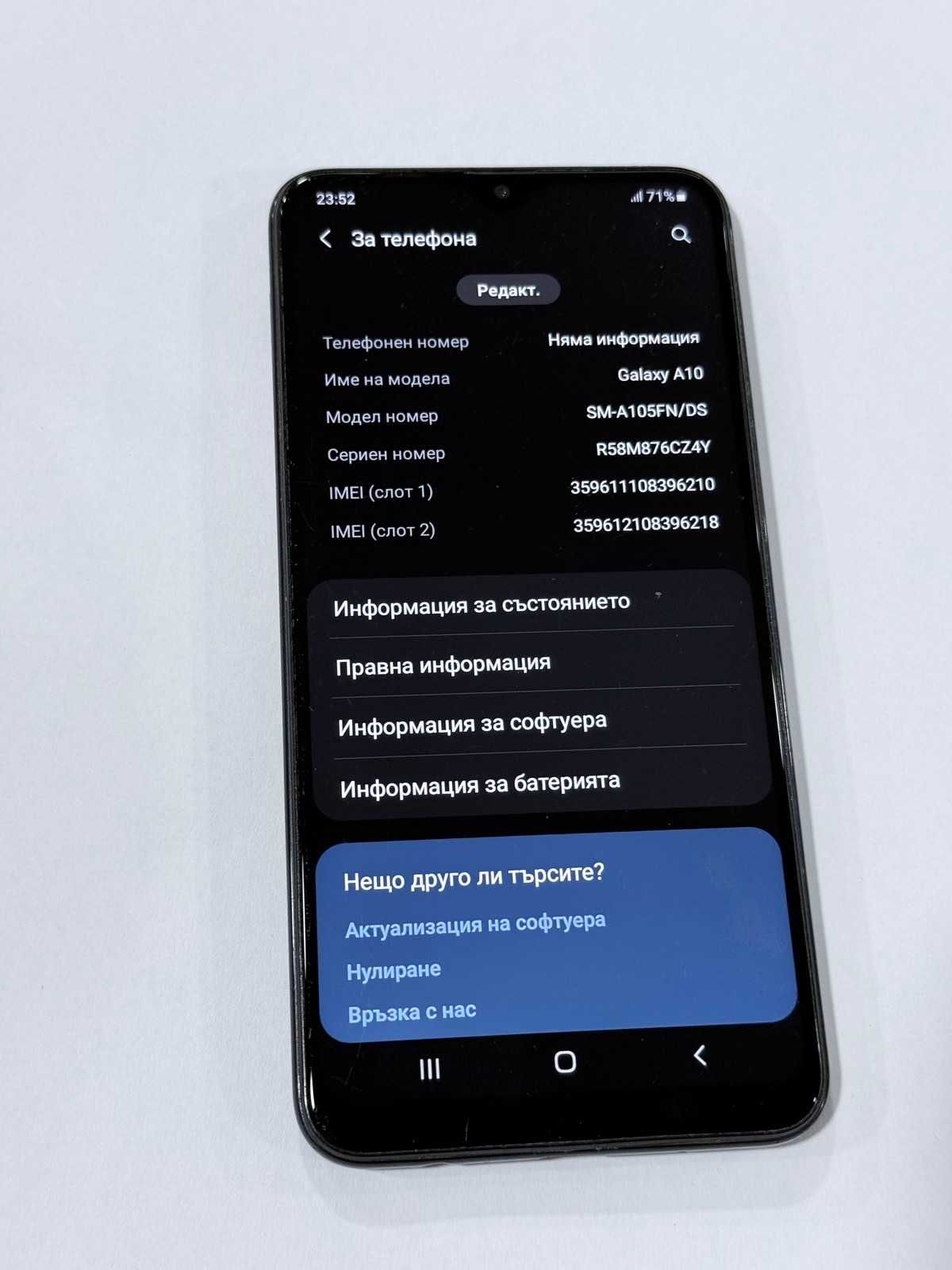 Продавам Samsung A10