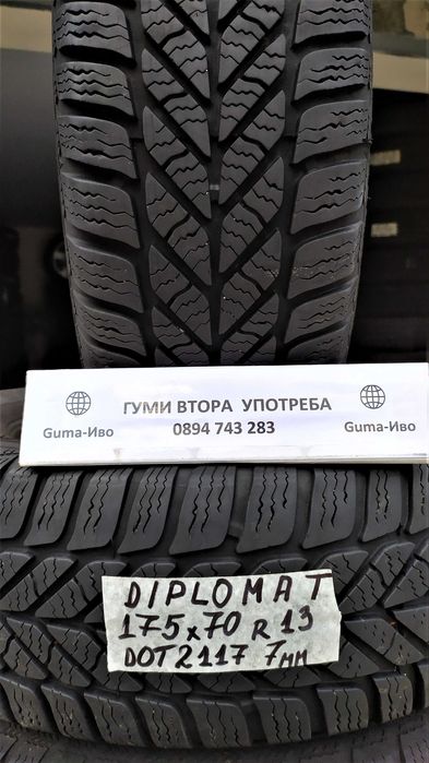 13 цола ЗИМНИ ГУМИ 155X70R13;175X70R13  ---3