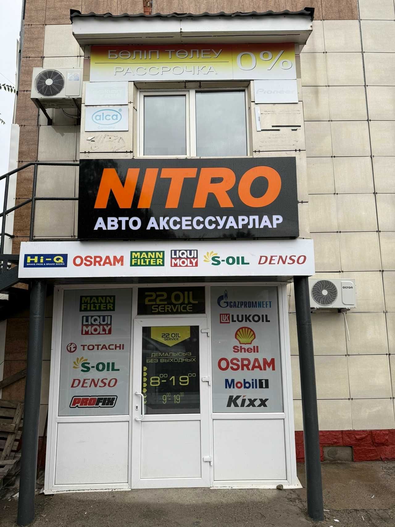 ‼️   Пульт сигнализации / Пульты / автосигнализация / Брелок ‼️  NITRO