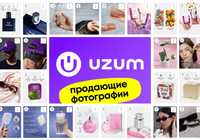 Фотограф для Uzum Market, узум маркет, фотосессия, фотографии uzum