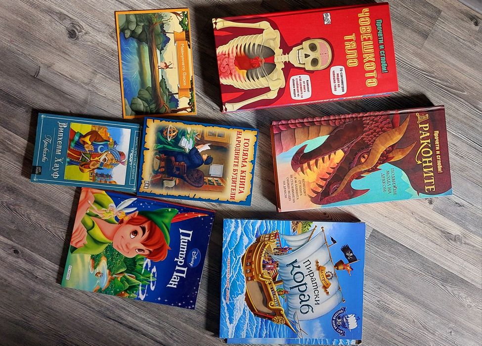 Детски панорамни книги