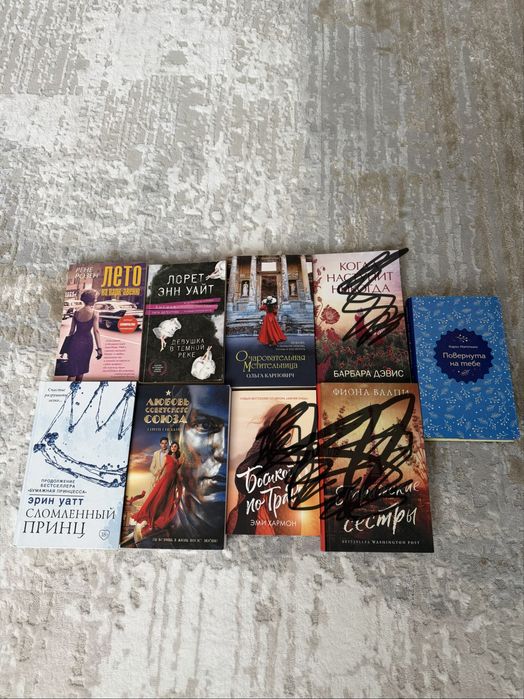 Книги в отличном состоянии