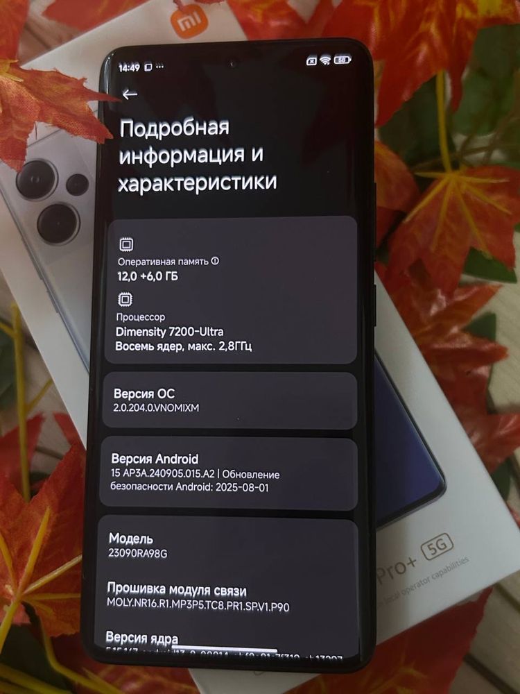 Xiaomi Redmi Note 13 Pro 5G