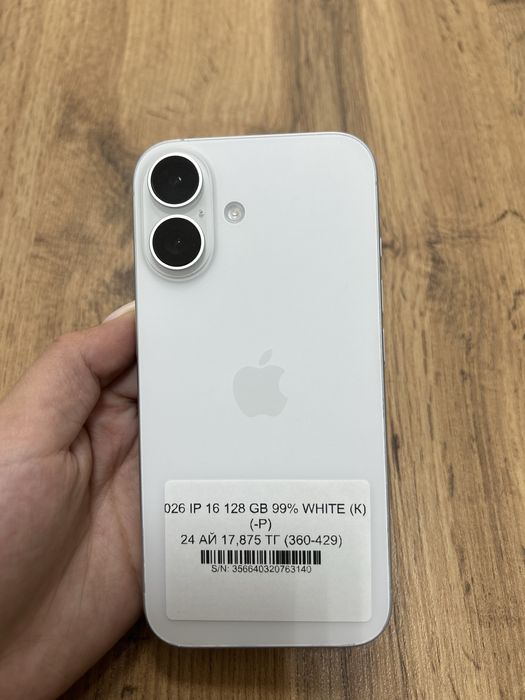 Iphone 16 сгарантией