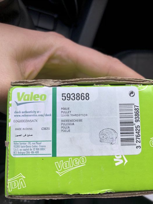 Vand Fulie alternator VALEO 593868