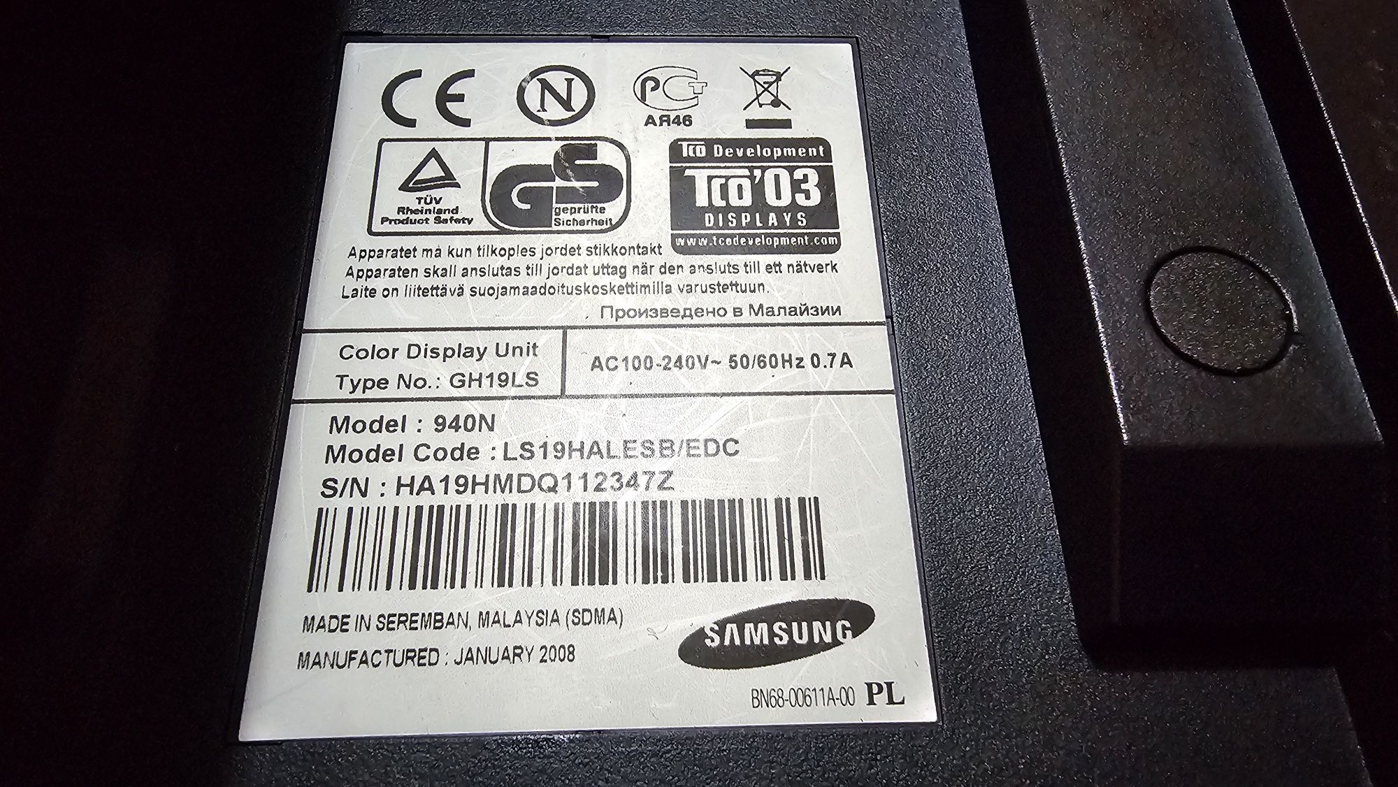 Продавам монитор  Samsung