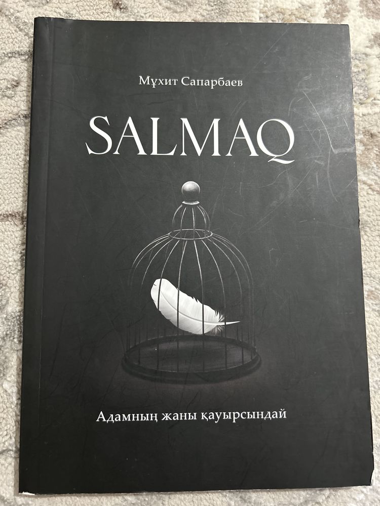 Книги (Тармақтар2, Логотерапия,Антихрупкость)