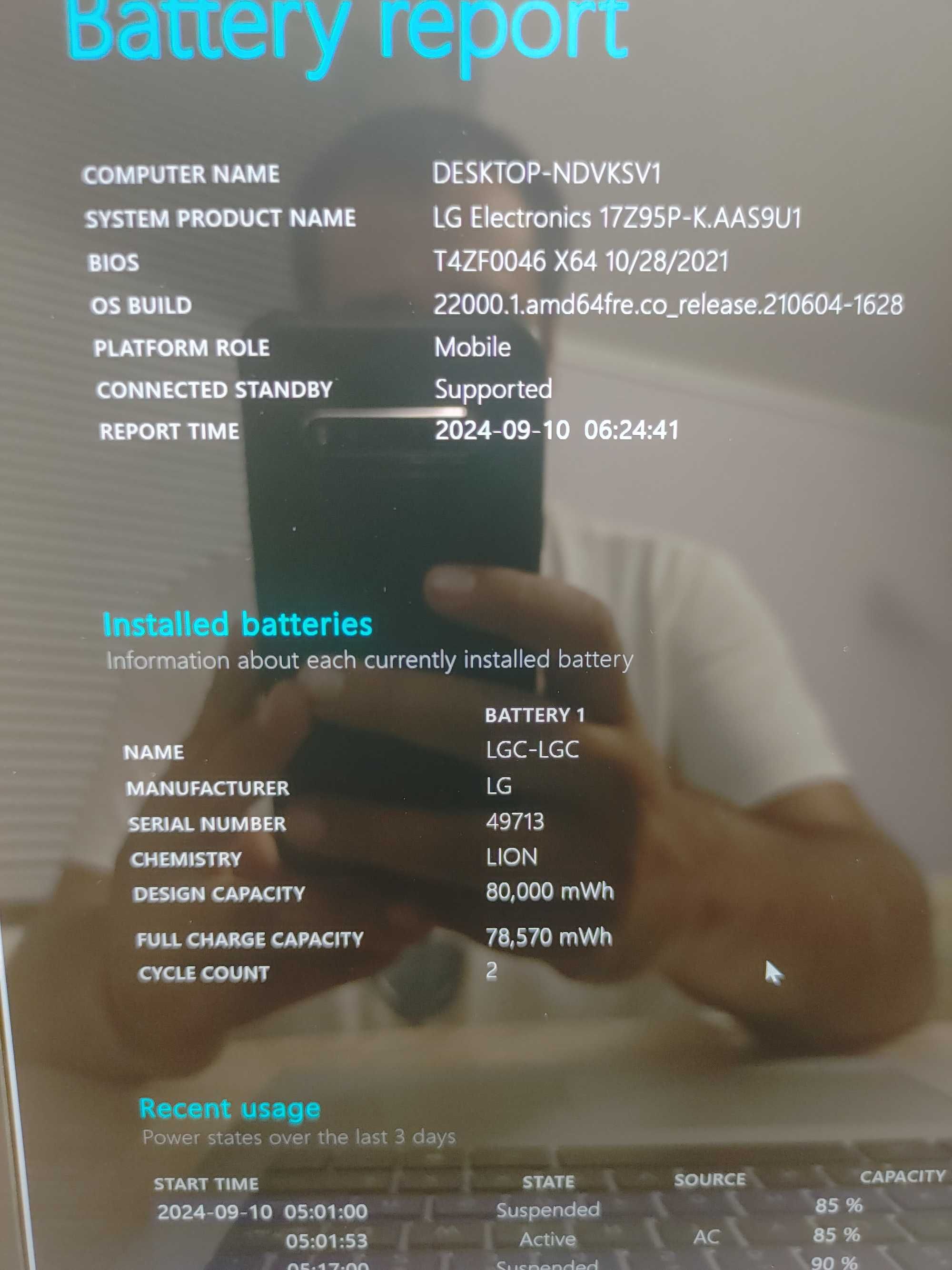 LG Gram 17 - чисто нов