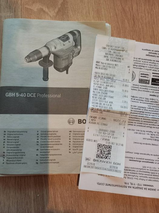 Перфоратор Bosch GBH 5 - 40 DCE