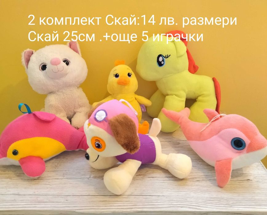 Плюшени играчки комплекти Скай ,Пепа пинг