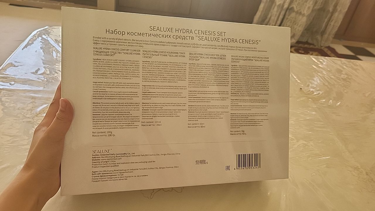 Sealuxe mahsulotlari tòplami