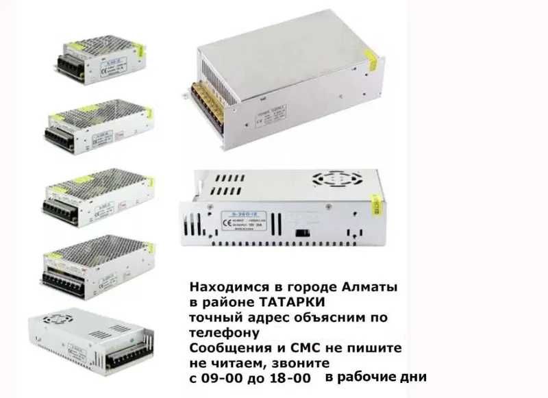 трансформаторы блоки питания зарядки адаптеры драйверы разные в Алматы