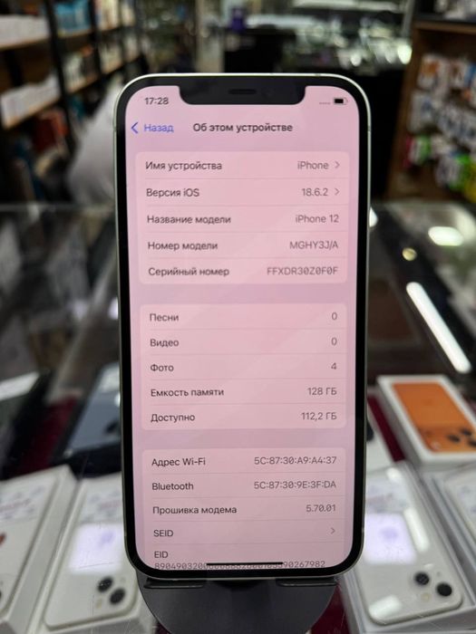 Iphone 12 Naqd savdo nasiya savdo