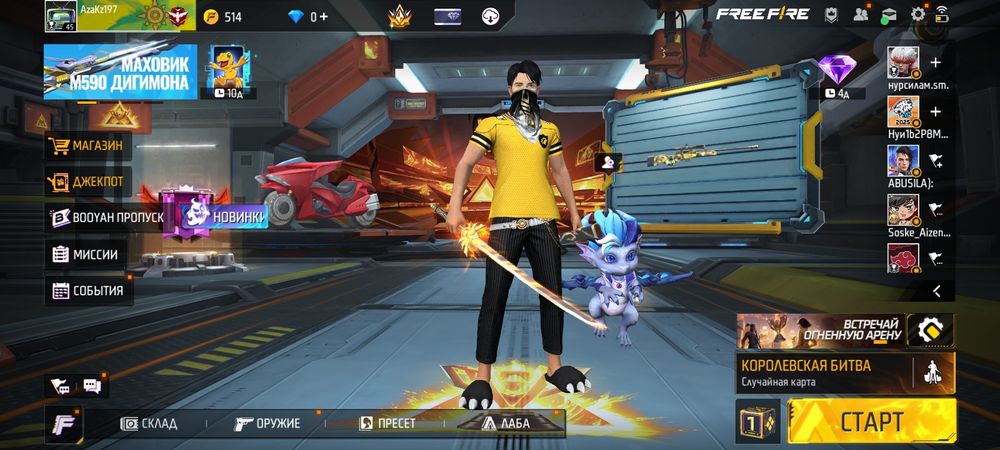 Продам фф акк 600тг уа алахи еркекше алдамаим бәрі әділ болсын