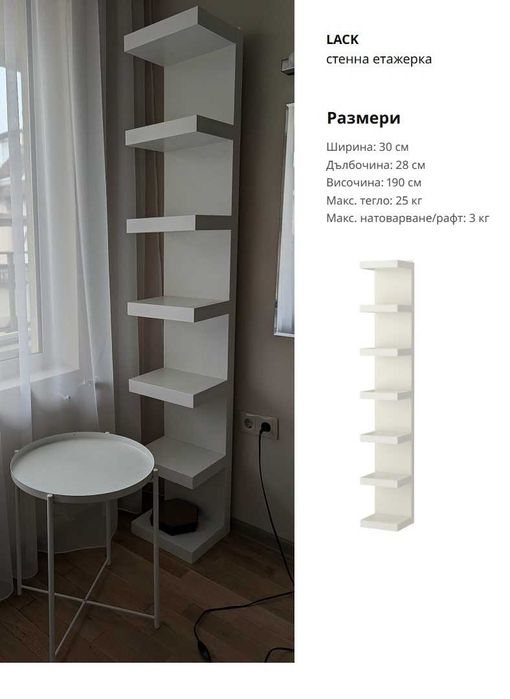 Бели ИКЕА мебели за спалня - гардероб, легло, матрак, етажерки