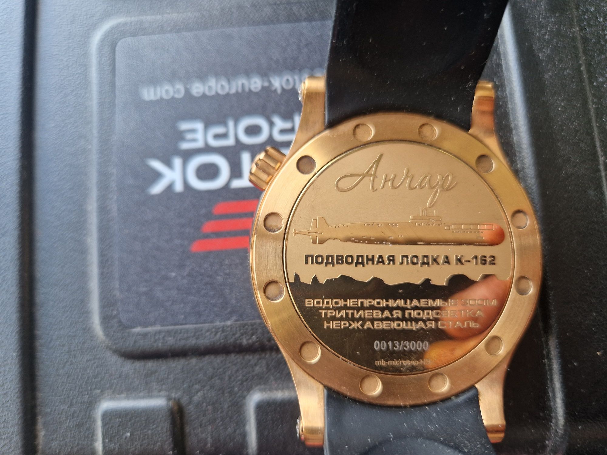 Vostok-Anchar-48 мм