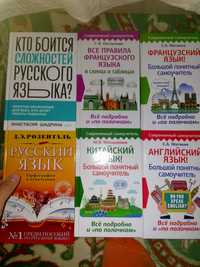 Книги по английскому