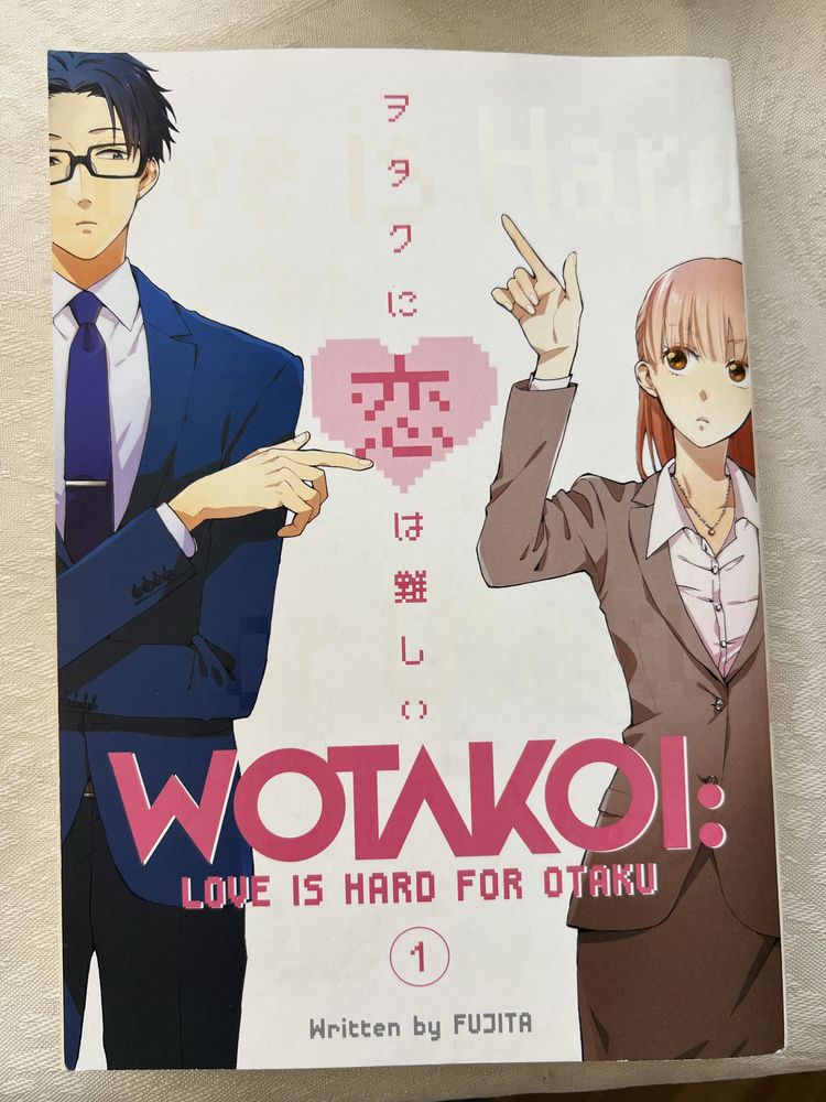 Манга/ manga “Wotakoi: Love is hard for an otaku” 4 части/volumes