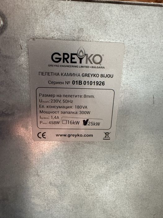 Пелетна Печка GREYKO