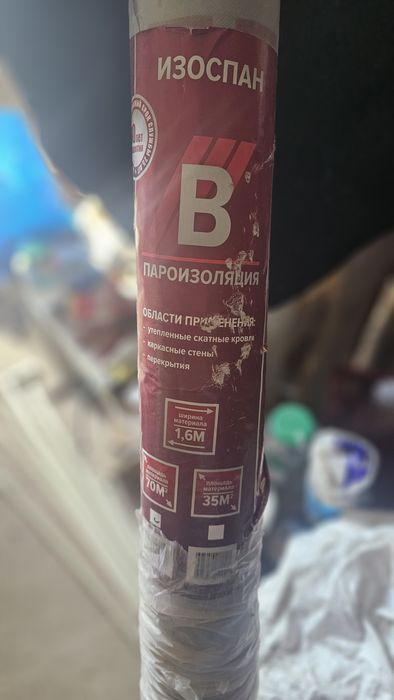 ИЗОСПАН. Для стройки