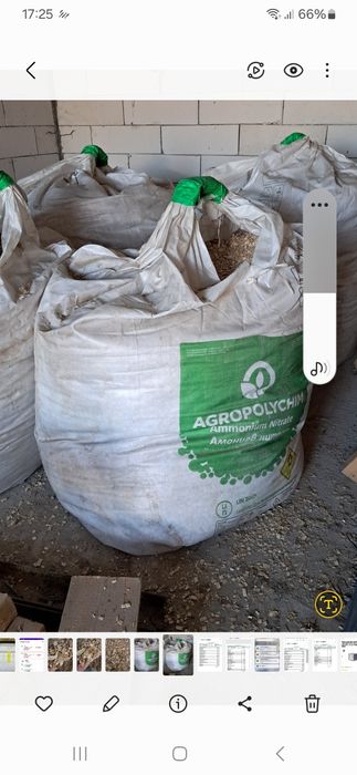 Talaj pentru placa termoizolanta sau asternut pentru animale