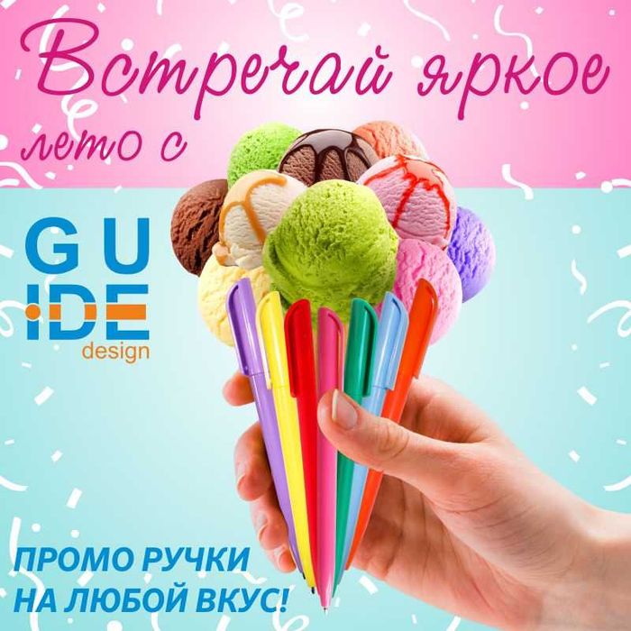 Новое поступление ручек