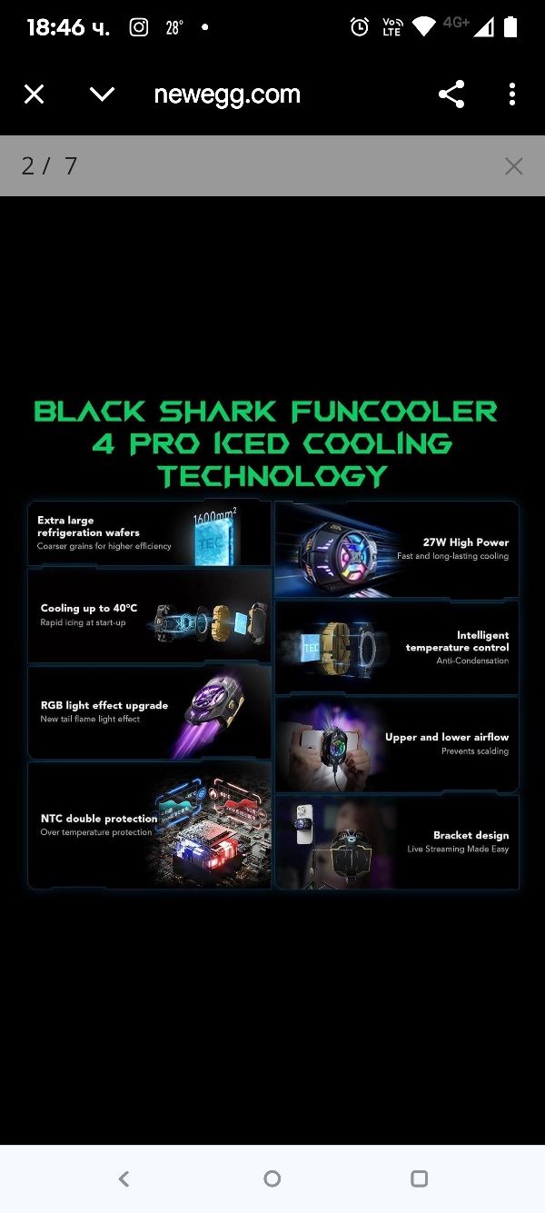 Охладител за мобилен телефон Black Shark за игри, FunCooler 4 Pro, 27W