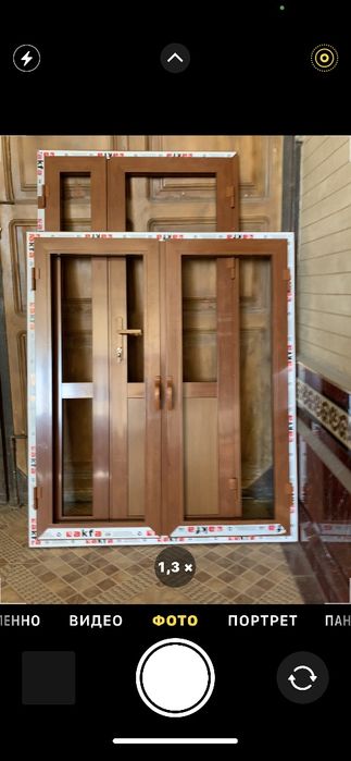 Акфа яасаш хизматлари