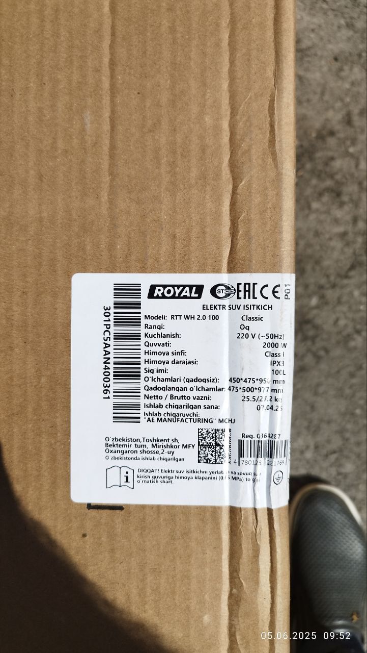 Аристон Royal 100 новый в упаковке