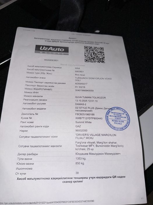 Damas 2026 yil  salon moshina