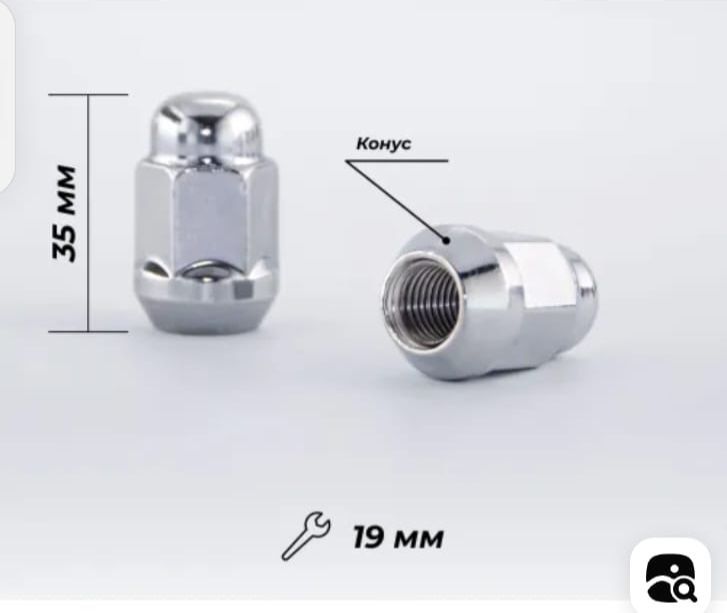 Гайка автомобильная для крепления литых дисков M12*1,5 35, hex19,конус
